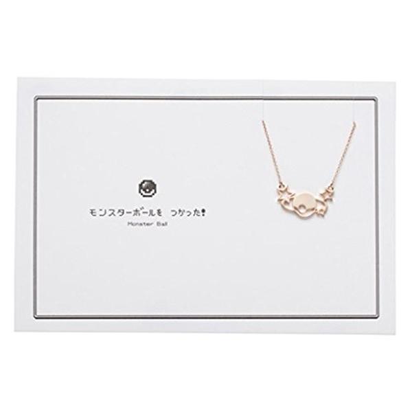 ポケモンセンターオリジナル 5108ネックレス モンスターボール Pg Buyee Buyee 日本の通販商品 オークションの代理入札 代理購入