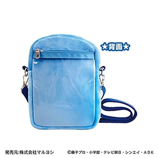 ドラえもん ポーチ ぬいぐるみポシェット Rm 5131 Buyee Buyee 日本の通販商品 オークションの代理入札 代理購入