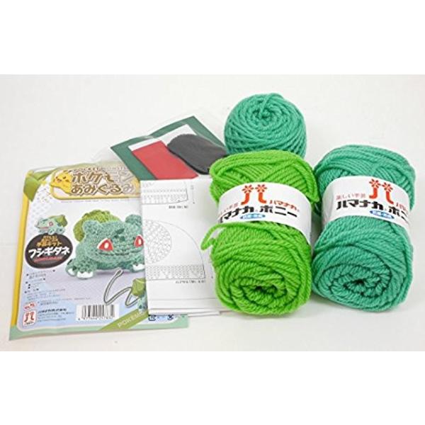 ハマナカ あみぐるみキット ポケモンあみぐるみ フシギダネ H306 173 Buyee Buyee Japanese Proxy Service Buy From Japan Bot Online