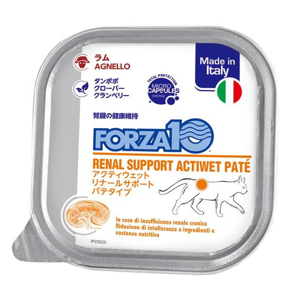 FORZA10 アクティウェット リナールサポート パテタイプ 100g×27個 active（FORZA10） FORZA10 アクティーウェット リナールサポート