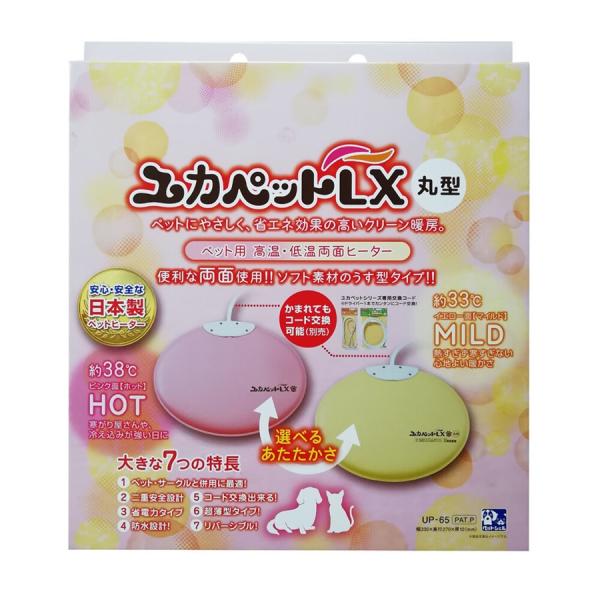 貝沼産業 ユカペットLX 丸型【正規品】●商品サイズ/重量：W33.0ｘＤ27.0ｘＨ1.0cm/500ｇ●パッケージサイズ/重量：Ｗ32.3ｘＤ37.0ｘＨ4.5cm/800ｇ●ケースサイズ/重量/入数：W39.0ｘＤ33.6ｘＨ40.5...