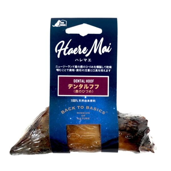他サイト： Haere Mai デンタルフフ(鹿のひづめ) 1ピース【正規品】の商品画像