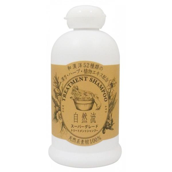 R g[ggVv[ X[p[O[h 300mlyKiz