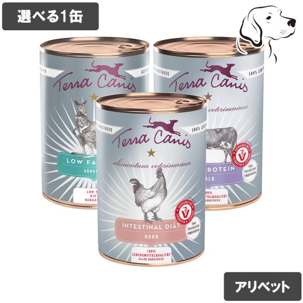 他サイト： テラカニス 愛犬用 アリベット 400g 選べる1缶の商品画像