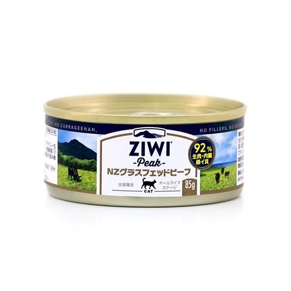 ZIWI(�W�E�B) �L���b�g�� �O���X�t�F�b�h�r�[�t 85g�y���K�i�z