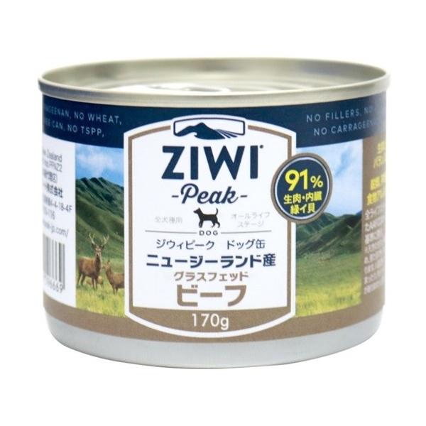 ZIWI(�W�E�B) �h�b�O�� �O���X�t�F�b�h�r�[�t 170g�y���K�i�z