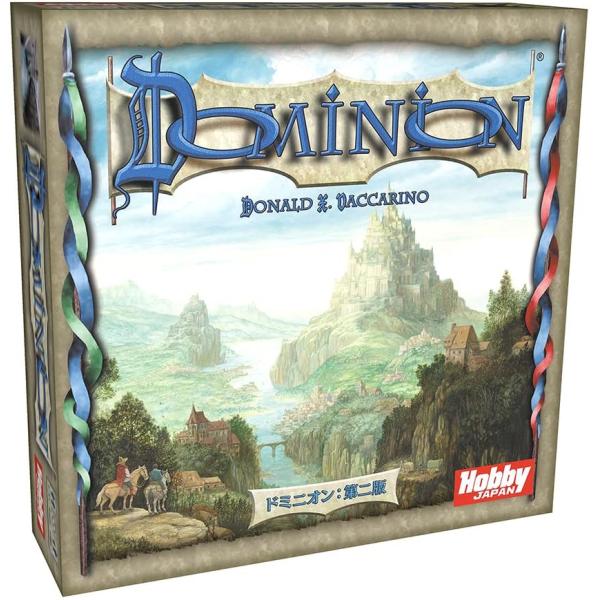 ドミニオン：第二版 / 日本語版 再販分【新品・送料無料】ドミニオン:第二版 日本語版 : オンライン