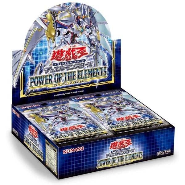 遊戯王OCGデュエルモンスターズ POWER OF THE ELEMENTS BOX 