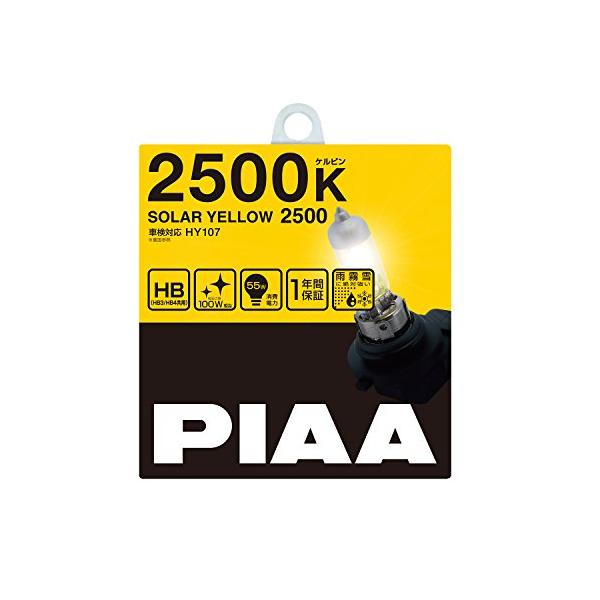 SALE／91%OFF】 ピア PIAA HB H-131 ライト lepiceriedeshalles.coop