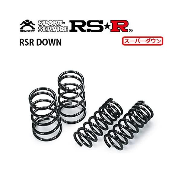 RS R  アールエスアール  ダウンサスペンションスプリング RSR