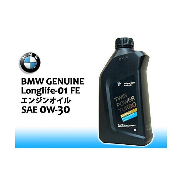 多様な BMW/MINI純正 0w-30 MINI(ミニ)共通 純正 20L BMW ロングライフ