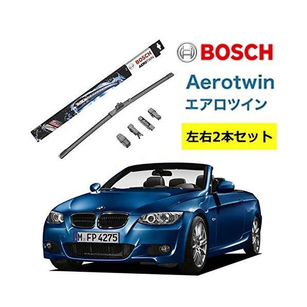 AP24U AP17U BOSCH ボッシュ エアロツイン ワイパー左右セット BMW 3 シリーズ [E93] 335 i カブリオレ 型式: ABA-DX3