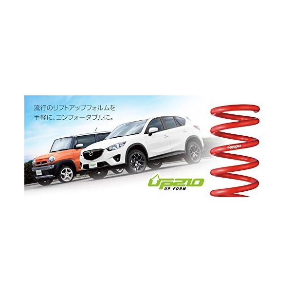 Tanabe(タナベ) RAV4 AXAH54 SUSTEC UP210 フロント1本 AXAH54UF :a-B07SLX899N-20220526:くるま屋けんちゃん - 通販 - Yahoo!ショッピング Tanabe(タナベ) RAV4 AXAH54 SUSTEC UP210 フロント1本 AXAH54UF :a-B07SLX899N-20220526:くるま屋けんちゃん - 通販 - Yahoo!ショッピング