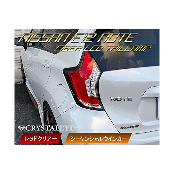 低反発 腰用 ニッサン E12 ノート ファイバーLEDテール シーケンシャル