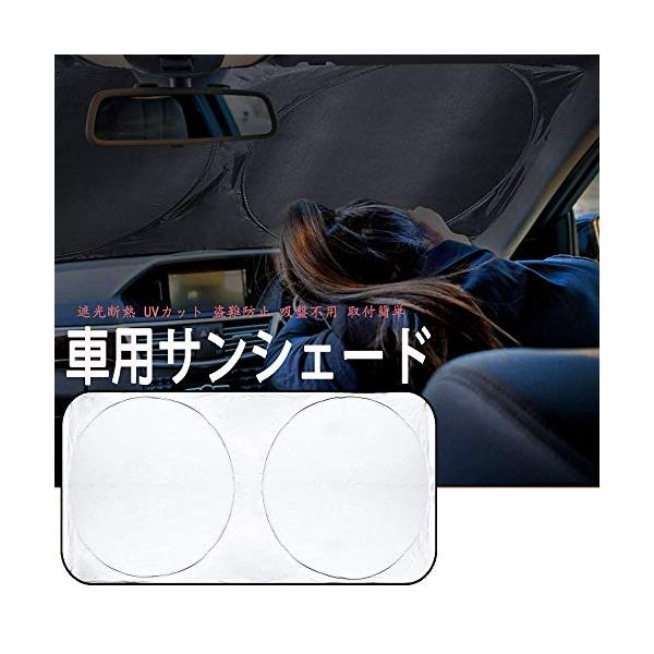 BAIYIUER 車用 サンシェード アウディ A4 （5代目）H28.2~ / A4アバント（5代目）H28.4~ / A4オールロードクワトロ（2代?