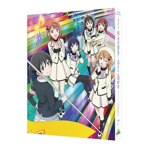 ラブライブ! 虹ヶ咲学園スクールアイドル同好会 2nd Season 7<最終巻> (特装限定版) [Blu-ray][あすつく対応可能]