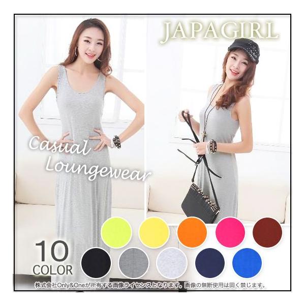 ボディコンワンピース セクシーワンピース カラバリ豊富 ロング シンプル 全10色 Hyp Buyee Servicio De Proxy Japones Buyee Compra En Japon