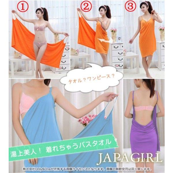 着れるタオル ワンピース バスタオル キャミソール 全4色 Hyp Buyee Buyee 提供一站式最全面最專業現地yahoo Japan拍賣代bid代拍代購服務 Bot Online