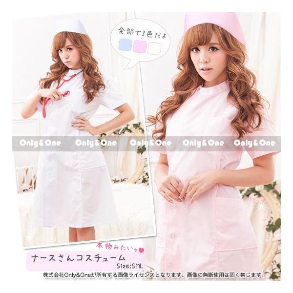 新作製品 世界最高品質人気 ナース服 コスプレ コスチューム 衣装 白衣の天使 Nas ポスト投函発送対応 Rehabatriversedge Com