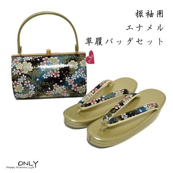 最大3000円offクーポンｌ 24cm 振袖用 エナメル 草履バッグセット 新品 成人式 卒業式 お正月 結婚式 パーティー 大特価品 Ciganabeleza Com Br