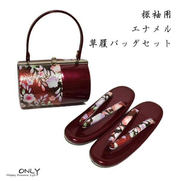 最大3000円offクーポンｌ 24cm 振袖用 エナメル 草履バッグセット 新品 成人式 卒業式 お正月 結婚式 パーティー 大特価品 Www Leiebil Usa No