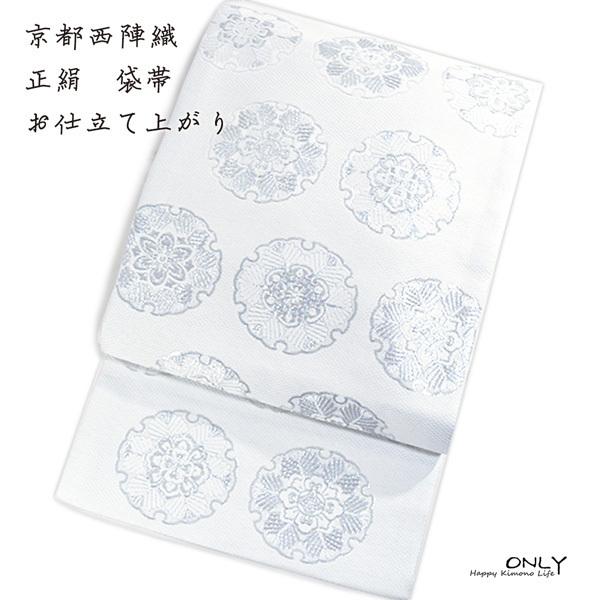 刺繍サービス バッティング手袋 仕立上がり 西陣織 正絹 袋帯 新品