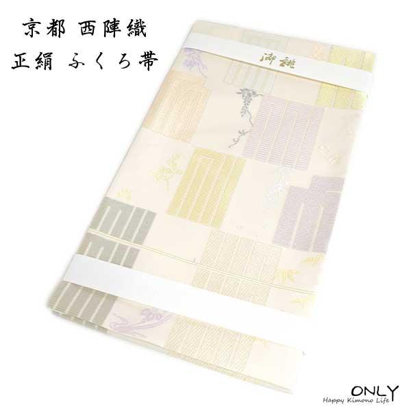 袋帯 山口美術織物 謹製 吉永小百合さん着用柄 源氏香 新品 ONLY 袋帯 山口美術織物 謹製 吉永小百合さん着用柄 源氏香 新品 ONLY