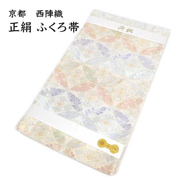仕立て上がり 袋帯 京都 西陣織 高級 正絹 新品 阿木燿子 ONLY fu-1632