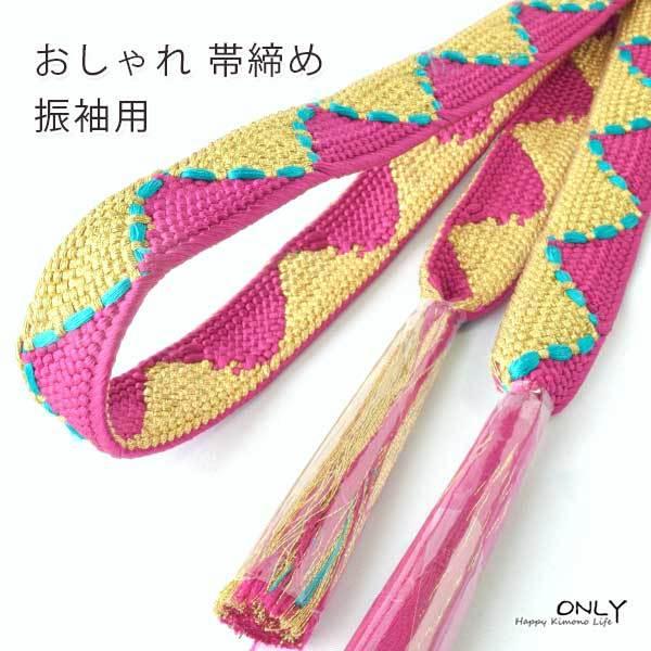 帯締め 安治朗 手組 Robin Ruth Com Br