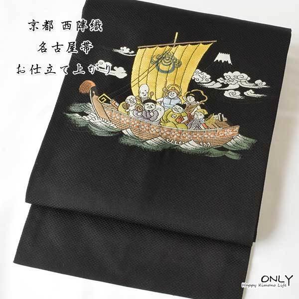 楽天市場】仕立上り 京都西陣織 正絹 九寸 名古屋帯 黒 お洒落 歌舞伎 新作