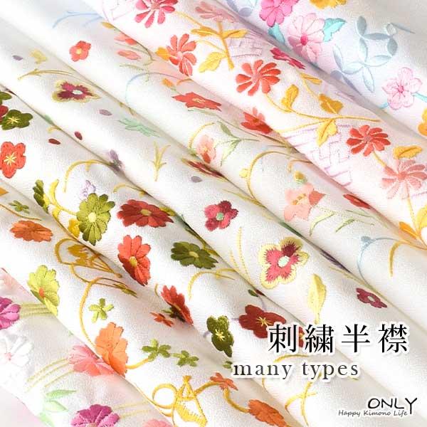 えりもとから覗いたちょっとしたおしゃれな衿おしゃれで清楚な貴方にぴったり。衿もとをふくよかに、より豪華に特に汚れやすい襟部分。。。。お手入れに大変便利な洗えるポリエステル100%♪■素材 生地-ポリエステル■京都和装元卸協同組合　日本製モニ...