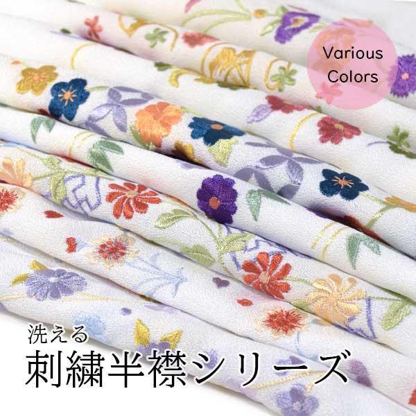 便利でお洒落な商品です。えりもとから覗いたちょっとしたおしゃれな衿。。。。。　　　　　　　　　　　　　　　　　　おしゃれで清楚な貴方にぴったり。衿もとをふくよかに より豪華に。。とってもしなやかで、肌馴染みの良い刺繍入りおしゃれ半衿です。襟...