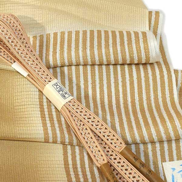 五3989 五嶋紐 帯締め 帯揚げ セット無形文化財 皇室献上 高級 新品 夏用 五嶋紐 帯締め 帯揚げ セット 無形文化財 皇室献上 高級 新品