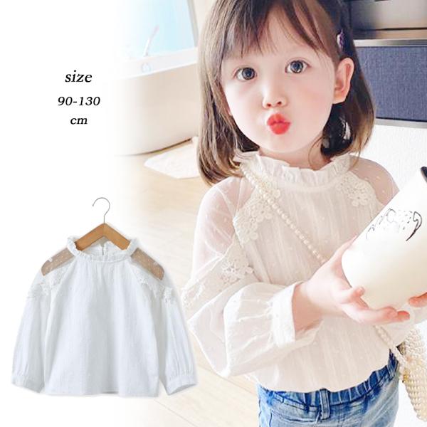 だし 子供 キッズトップスの人気商品 通販 価格比較 価格 Com