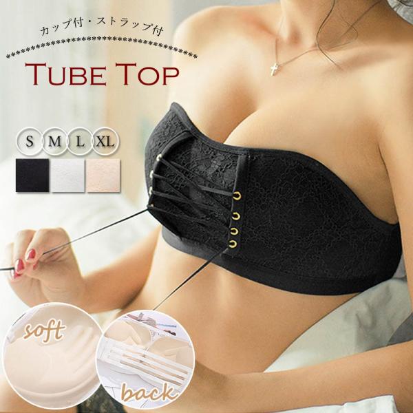 チューブブラトップ みんな探してる人気モノ チューブブラトップ レディースファッション