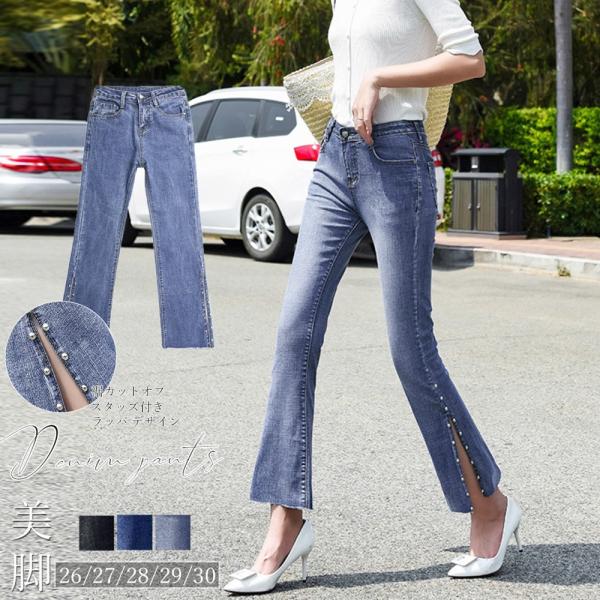 ベルボトムジーンズ レディースジーンズ ジーパン 通販 人気ランキング 価格 Com