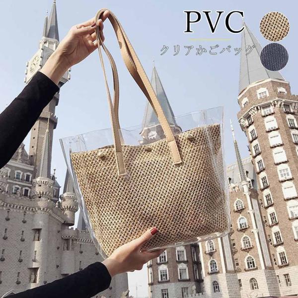 夏 ビニールバッグの人気商品 通販 価格比較 価格 Com