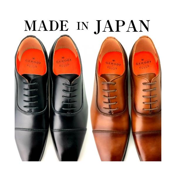 ビジネスシューズ 本革 メンズ 革靴 日本製 ストレートチップ 内羽根 紳士靴 結婚式 幅広 3e 国産 ブラック ブラウン 黒 茶 Gerodi 5001 Buyee Buyee Japanese Proxy Service Buy From Japan Bot Online
