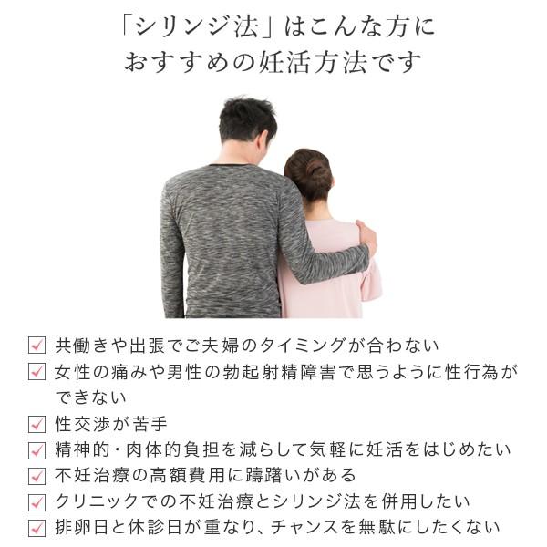 妊活応援セット プレメント プレメントシリンジ 女性用 イソフラボン プレメントシリンジ回分 シリンジ法 シリンジキット 不妊 スポイト法 Buyee Buyee Japanese Proxy Service Buy From Japan Bot Online