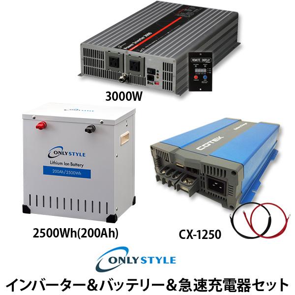 カー用品 リチウムイオンバッテリー 車用コンバーターの人気商品 通販 価格比較 価格 Com