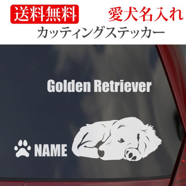 ゴールデンフレディさま　専用　リピ５回目　カッティングステッカー ゴールデンフレディさま 専用 リピ5回目 カッティング