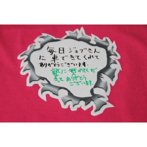 手作りメッセージtシャツキット 鉄板枠 150ｍｍ 150ｍｍ 手書き メッセージ 想いをカタチに 父の日 母の日 寄せ書き 誕生日 プレゼント Buyee Buyee 提供一站式最全面最專業現地yahoo Japan拍賣代bid代拍代購服務 Bot Online