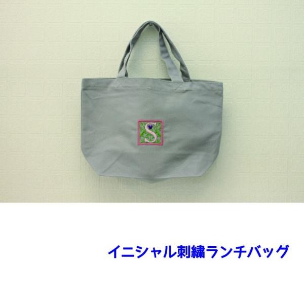 トートバッグ バッグ ミニトート レディース ランチバッグ イニシャル 刺繍 オリジナル プレゼント かわいい Buyee Buyee Japanese Proxy Service Buy From Japan Bot Online
