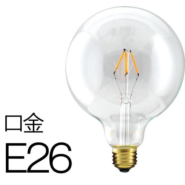 フィラメントled電球 Siphon ボール125 ショートフィラメント Ldf001 C E26 クリア レトロ アンティーク インダストリアル ブルックリン 照明 間接 ランプ Ldf001 C Only One ヤフー店 通販 Yahoo ショッピング