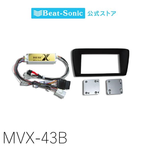 ナビ取替えキット クラウン170系 MVX-43B ビートソニック公式 : ビート