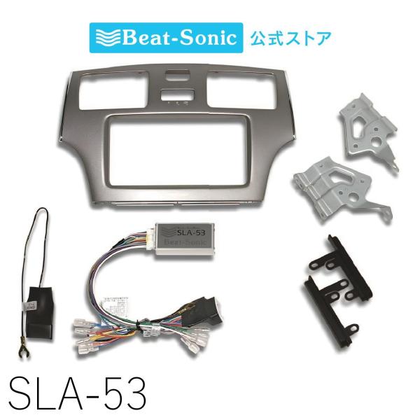 BeatーSonic（ビートソニック） ナビ取替えキット ウィンダム 30系 SLA