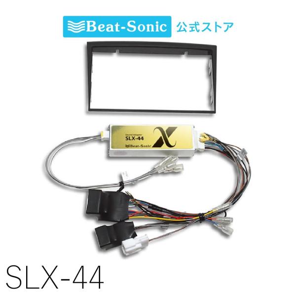 クラウン180系　ナビ取り替えキット　ビートソニック　MVX-44A Amazon | Beat-Sonic (ビートソニック) サウンドアダプター