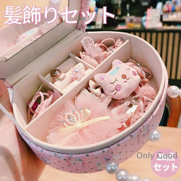 女の子 ヘアピン ゴムセット 髪飾り ヘアアクセサリー クリスマス