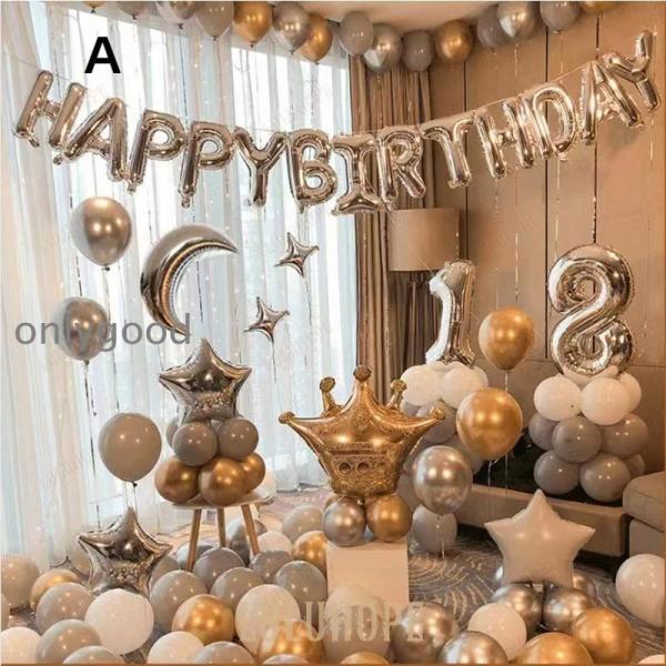 u : バースデー 結婚式 装飾 誕生日 Amazon | Uchi 誕生日 飾り付けセット可愛い 人気53点セット