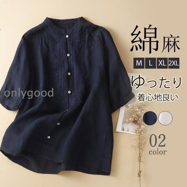 ブラウスシャツ レディース シャツ ブラウス 七分袖 前開き トップス